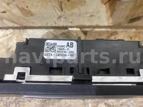 Кнопка обогрева сидений Jaguar F-Pace, 2016 г., OEM GX7314D694AB, арт. 12092, фото 6