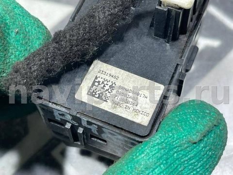 Кнопка обогрева сидений GMC Terrain, 2018 г., OEM 23319482, арт. 124961051, фото 5
