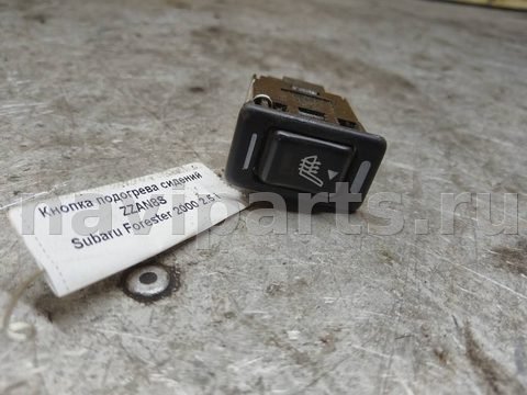 Кнопка обогрева сидений Subaru Forester, 1997 г., арт. 138082, фото 4