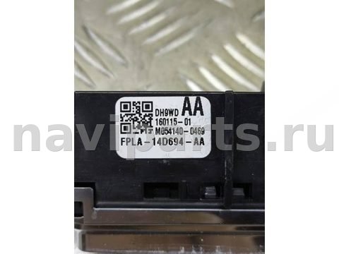 Кнопка обогрева сидений Land Rover Evoque, 2016 г., OEM FPLA14D694AA, арт. 207284, фото 5