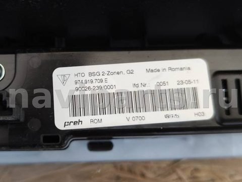 Кнопка обогрева сидений Porsche Panamera, 2020 г., OEM 974919709e, арт. 2507030, фото 3