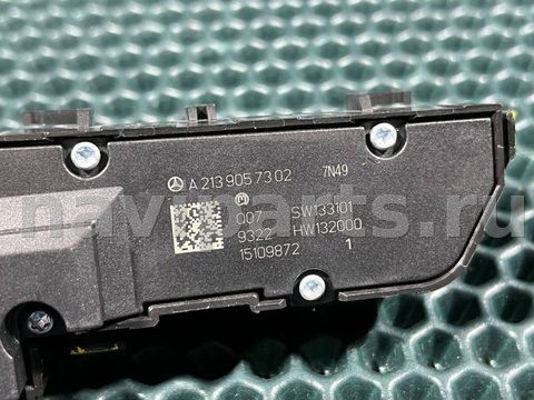 Кнопка обогрева сидений Mercedes Metris, 2022 г., OEM A2139057302, арт. 31908448_3, фото 6