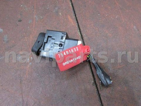 Кнопка обогрева сидений Mitsubishi Colt, 2006 г., арт. 75481632