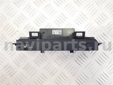 Кнопка обогрева сидений Lexus ES, 2018 г., OEM 8475233380, арт. 89200