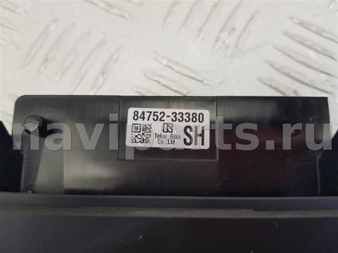 Кнопка обогрева сидений Lexus ES, 2018 г., OEM 8475233380, арт. 89200, фото 3