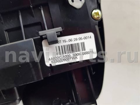 Кнопка обогрева сидений Kia Sportage, 2018 г., OEM 93300D9001, арт. 92851, фото 4