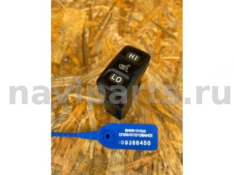 Кнопка обогрева сидений Toyota Avensis Verso, 2004 г., OEM 191333, арт. 94612192