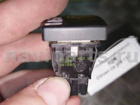 Кнопка обогрева сидений Citroen C5, 2004 г., арт. 94954, фото 6
