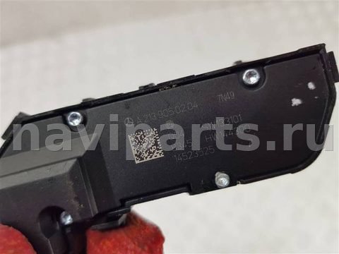 Кнопка обогрева сидений Mercedes E W213, 2016 г., OEM A2139050204, арт. 95718, фото 3