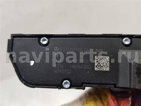 Кнопка обогрева сидений Mercedes E W213, 2016 г., OEM A2139050404, арт. 95719, фото 3