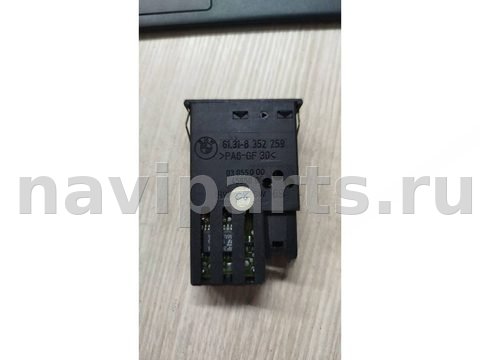 Кнопка обогрева сидений BMW 7 E38, 1994 г., OEM 61318352259, арт. 96939988_2