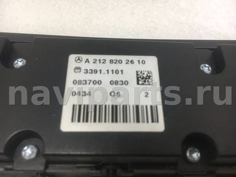 Кнопка обогрева сидений Mercedes E W212, 2011 г., OEM A2128202610, арт. 9697_2, фото 3