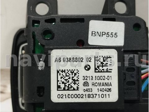 Кнопка открывания люка BMW 4 F32/F33/GT F36, 2018 г., OEM 9388802, арт. 00012271