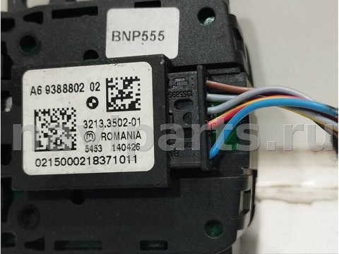 Кнопка открывания люка BMW 4 F32/F33/GT F36, 2018 г., OEM 9388802, арт. 00012271, фото 4