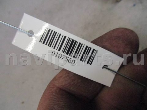Кнопка открывания люка Volkswagen Polo, 2001 г., OEM 6n0959727, арт. 0107560, фото 2