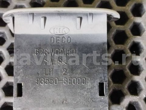 Кнопка открывания люка Kia Sorento, 2004 г., OEM 935503E000, арт. 110874902, фото 2