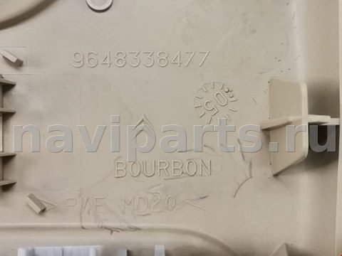 Кнопка открывания люка Peugeot 407, 2005 г., OEM 6554EF, арт. 1631584, фото 4