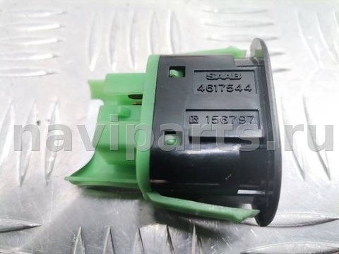 Кнопка открывания люка Saab 9-5, 1999 г., OEM 4617544, арт. 1645004