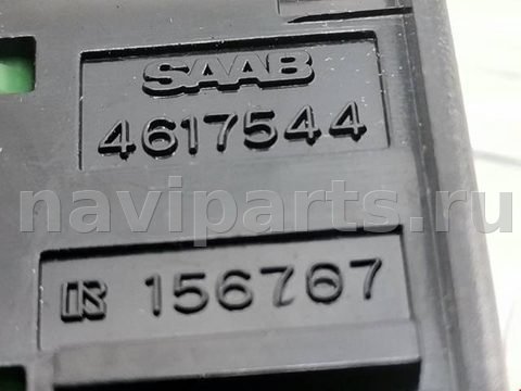 Кнопка открывания люка Saab 9-5, 1999 г., OEM 4617544, арт. 1645004, фото 4