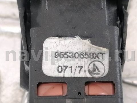 Кнопка открывания люка Citroen C4 Picasso, 2007 г., OEM 6554YA, арт. 1767837, фото 3