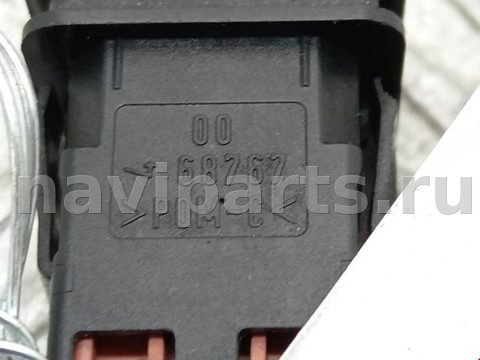 Кнопка открывания люка Citroen C4 Picasso, 2009 г., OEM 96530658XT, арт. 1912630, фото 3