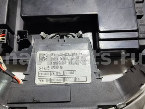 Кнопка открывания люка Mercedes GL X164, 2006 г., OEM A2518206710, арт. 2-53-16_2, фото 3