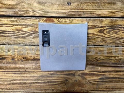 Кнопка открывания люка BMW 5 E39, 2001 г., OEM 8150974, арт. 22218