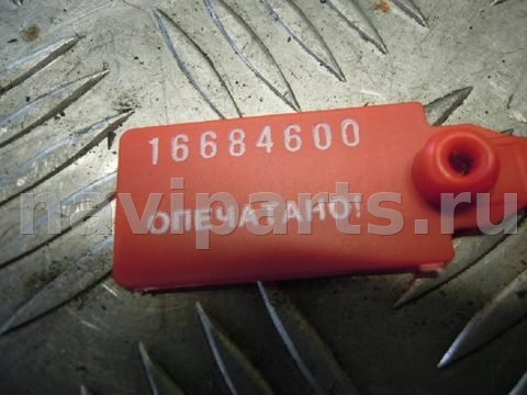 Кнопка открывания люка Volkswagen Touran, 2003 г., арт. 38206, фото 3