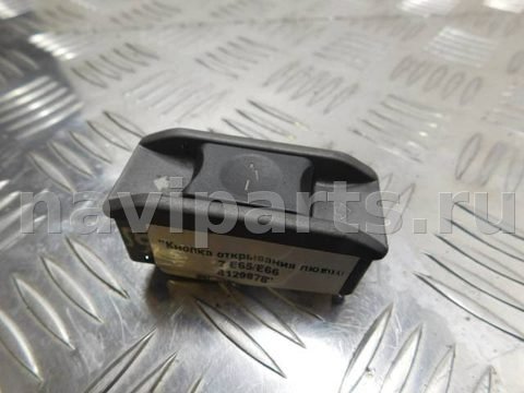 Кнопка открывания люка BMW 7 E65/E66, 2003 г., OEM 6904291, арт. 4129878