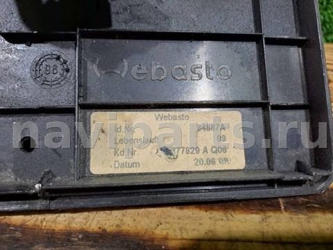 Кнопка открывания люка Audi A6 C4, 1995 г., арт. 45626426, фото 4