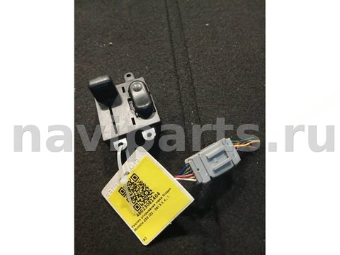Кнопка открывания люка Nissan Murano, 2005 г., арт. 46023081404
