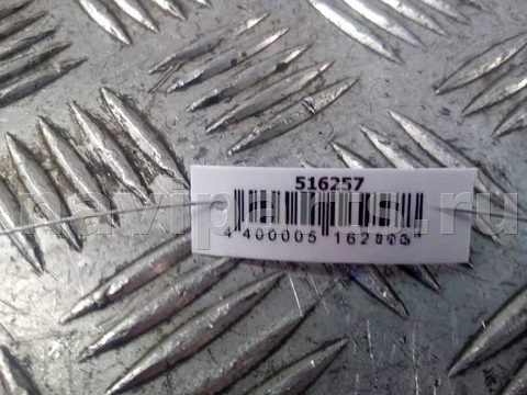 Кнопка открывания люка Volkswagen Touran, 2004 г., OEM 1T0959833A, арт. 516257, фото 4