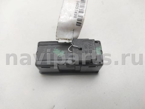 Кнопка открывания люка BMW 3 E46, 1998 г., OEM 8352182, арт. 54057498, фото 2