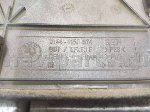 Кнопка открывания люка BMW 7 E38, 1998 г., OEM 51448150974, арт. 57585249, фото 4