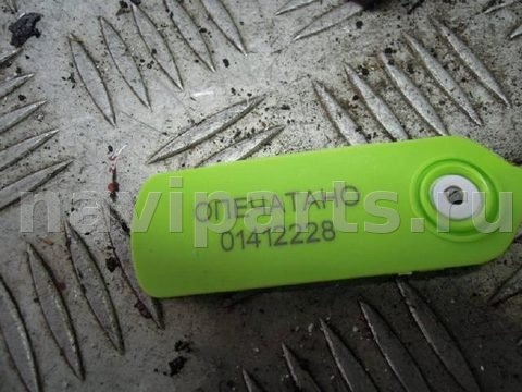 Кнопка открывания люка Nissan Qashqai, 2009 г., арт. 60692, фото 3