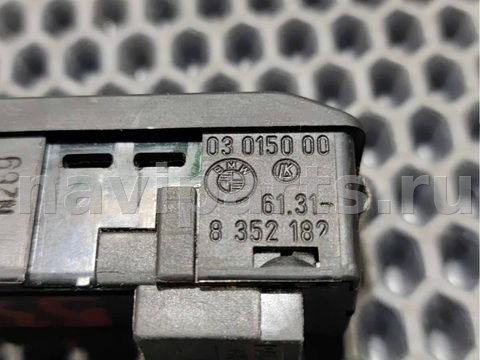 Кнопка открывания люка BMW 7 E38, 2000 г., OEM 8352182, арт. 64907953, фото 3