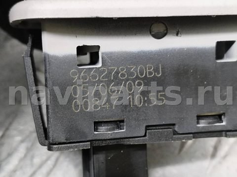 Кнопка открывания люка Citroen C5, 2010 г., арт. 73653_2000001325099, фото 4