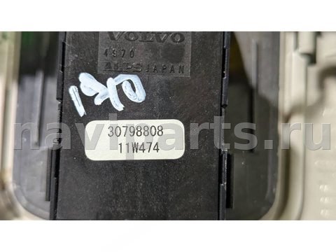 Кнопка открывания люка Volvo V60, 2012 г., OEM 39819983, арт. 90432611_2, фото 4