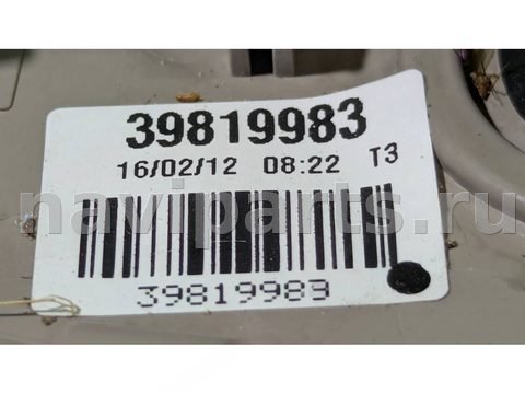 Кнопка открывания люка Volvo S60, 2012 г., OEM 39819983, арт. 90432611_4, фото 2