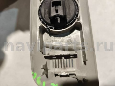 Кнопка открывания люка Renault Grand Scenic, 2013 г., OEM 254500002R, арт. 93699010, фото 5