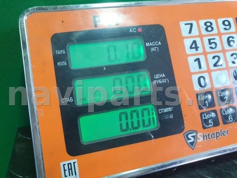 Кнопка открывания люка Peugeot 207, 2007 г., OEM 96612184, арт. 98006228, фото 5