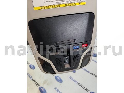 Кнопка открывания люка Subaru Outback, 2021 г., арт. B110681044_4, фото 4