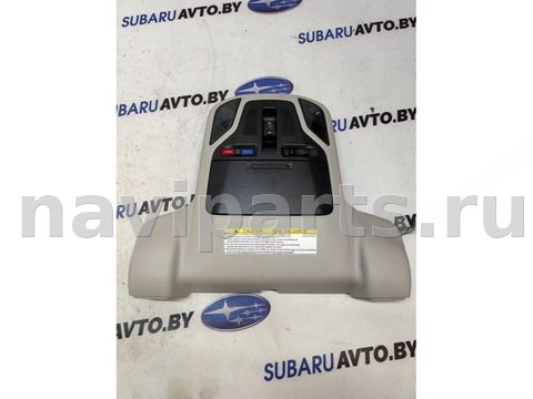 Кнопка открывания люка Subaru Legacy, 2021 г., арт. B110681044_6