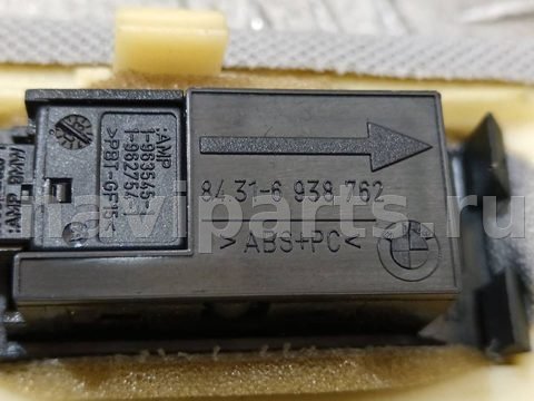 Кнопка открывания люка BMW 5 E60/E61, 2003 г., OEM 6938762, арт. B41720-1, фото 6