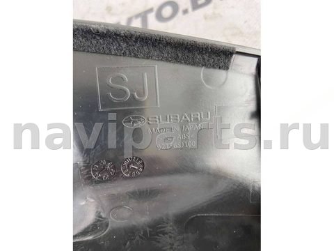 Кнопка открывания люка Subaru Forester, 2022 г., арт. B52721062_3, фото 6