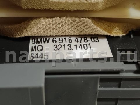 Кнопка открывания люка BMW 5 E60/E61, 2006 г., OEM 7037685, арт. B60295, фото 6