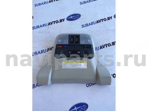 Кнопка открывания люка Subaru XV, 2020 г., арт. B64065970_2