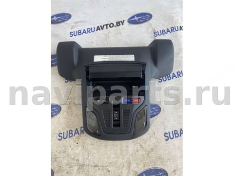 Кнопка открывания люка Subaru Outback, 2022 г., арт. B81164971_3, фото 3