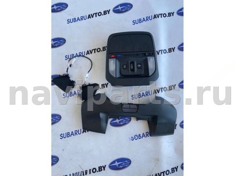 Кнопка открывания люка Subaru Forester, 2022 г., арт. B81599896_3, фото 2