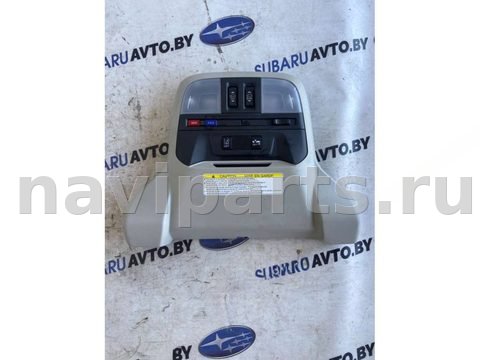Кнопка открывания люка Subaru XV, 2019 г., арт. B85133275_3